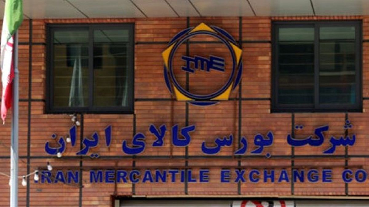 برنامه کاری هفته آینده بورس کالا اعلام شد