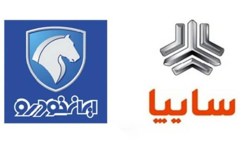تحقق 7 هدف کلیدی در همکاری سایپا و ایران خودرو با محوریت مدیریت هزینه و کاهش قیمت