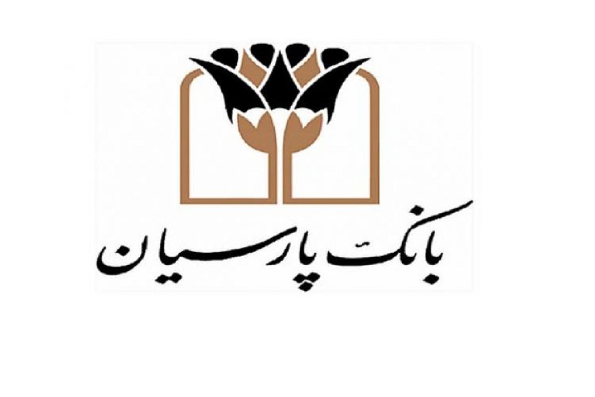 تقدیر کمیته امداد امام خمینی(ره) از صندوق قرض الحسنه بانک پارسیان
