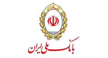 کاهش NPL بانک ملی ایران به 4.41 درصد