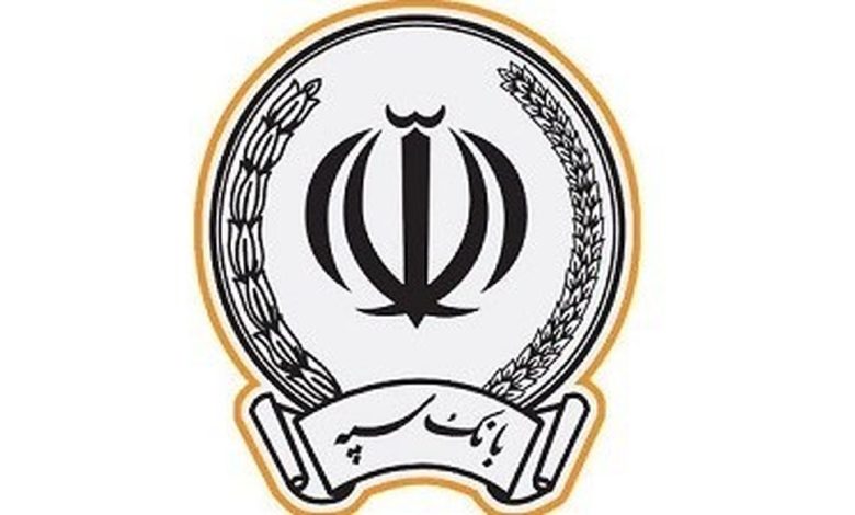 اعلام اسامی بدهکاران کلان بانک سپه
