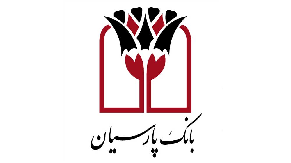 امکان دریافت پیامک تراکنش‌های کمتر از 50 هزار تومان بانک پارسیان از طریق اپلیکیشن های این بانک
