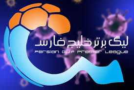 برنامه لیگ برتر تا پایان فصل اعلام شد
