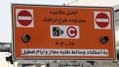 زمان اجرای طرح ترافیک در ماه رمضان اعلام شد