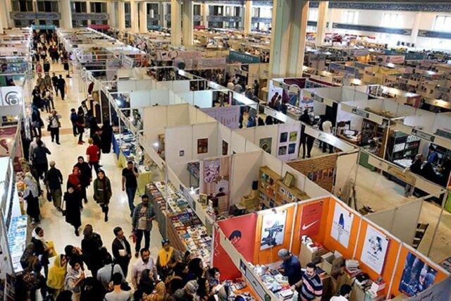 نمایشگاه کتاب تهران در شهر آفتاب برگزار می شود