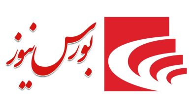 برنامه مشترک کانون نهادهای سرمایه گذاری ایران