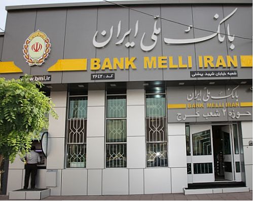 اقدامات بانک ملی در زمینه ارائه تسهیلات بدون ضامن