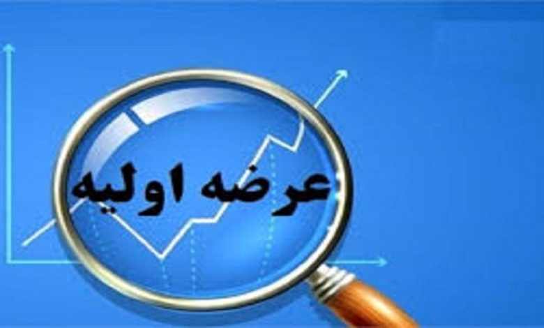 جزییات عرضه اولیه «سابیک» اعلام شد