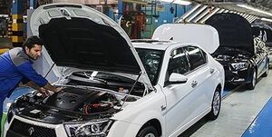 آخرین وضعیت تحقیق و تفحص از شرکت‌های خودروسازی