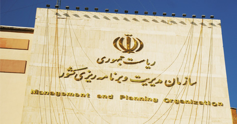 شرکتهای دولتی کدام شرکتهای دولتی زیان ده هستند زیان شرکتهای دولتی چقدر است