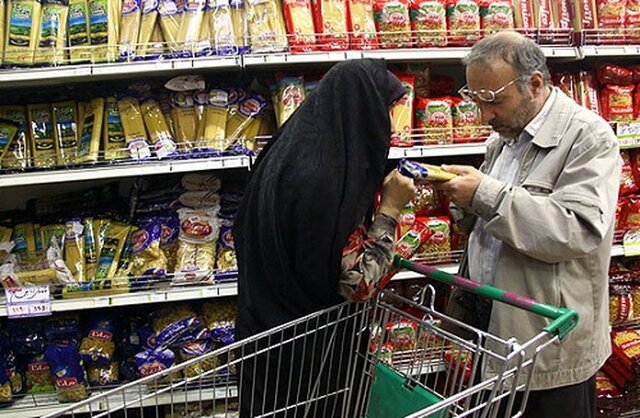 گرانی