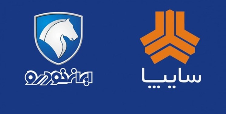 آسیب شناسی وضعیت مالی شرکت‌های ایران خودرو و سایپا/  ایران خودرو و سایپا ۵۵ هزار میلیارد تومان زیان انباشته دارند