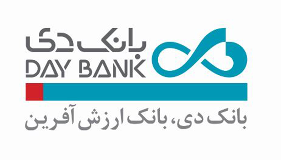 تبدیل وضعیت قرارداد کارکنان شرکتی بانک دی بر اساس قانون جامع خدمات‌رسانی به ایثارگران