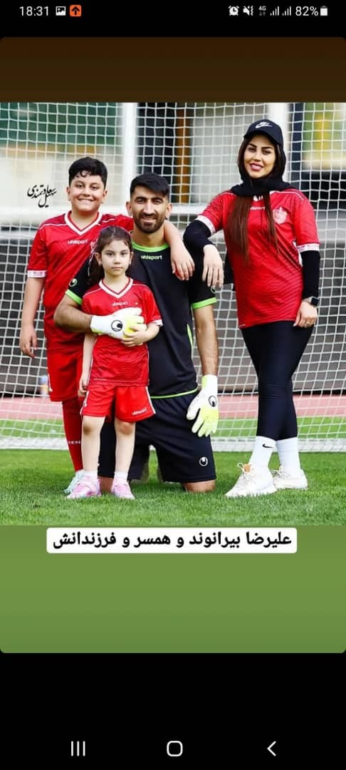 بیرانوند در کنار همسر و فرزندانش با لباس پرسپولیس+ عکس