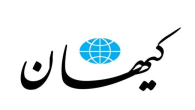 دفاع عجیب کیهان از عملکرد دولت رئیسی