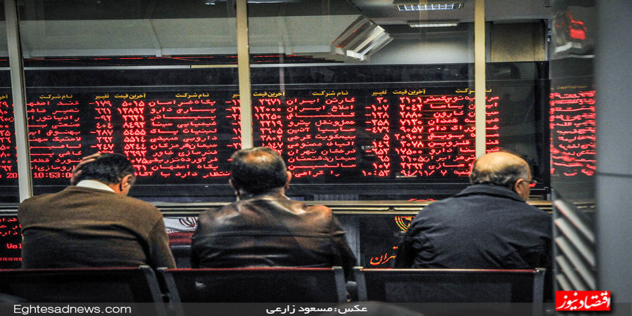پایان نیمه اول بورس امروز 26 تیر 1400 سقوط آزاد شاخص کل