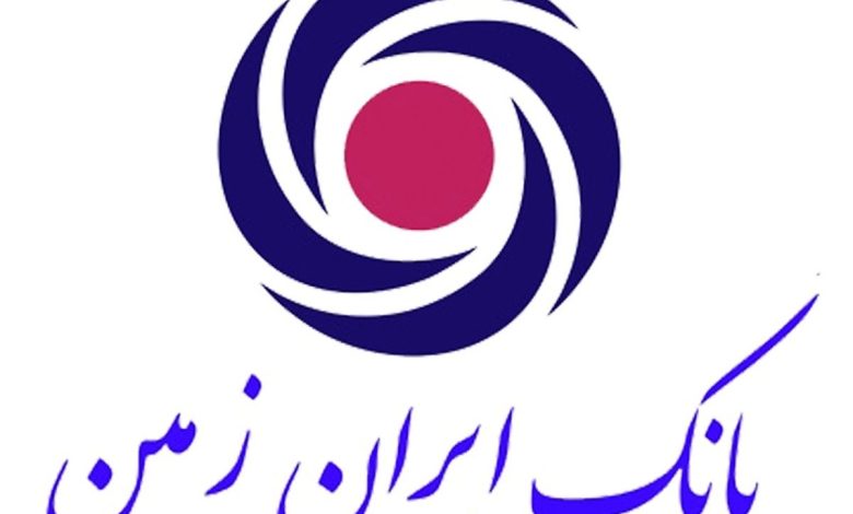 برگزاری دوره بازاریابی در بانک ایران زمین