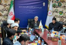 توسعه بانکداری اسلامی+ بانک ملی ایران
