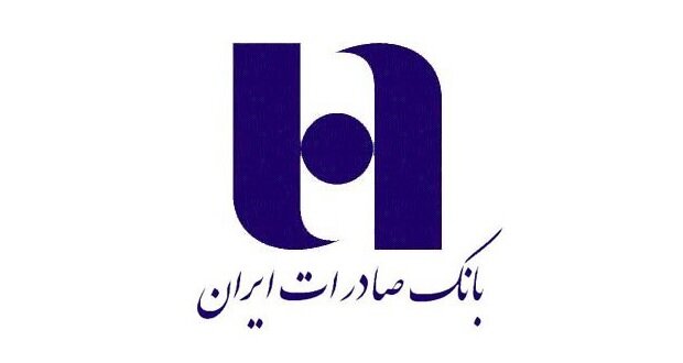 بانک صادرات ایران ارز ٢٧ هزار زائر اربعین را تامین کرد