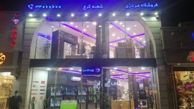 فروشگاه های زنجیره ای مادیران