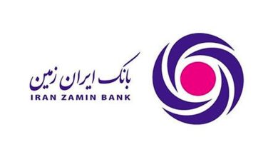قابلیت های اینترنت بانک ایران زمین