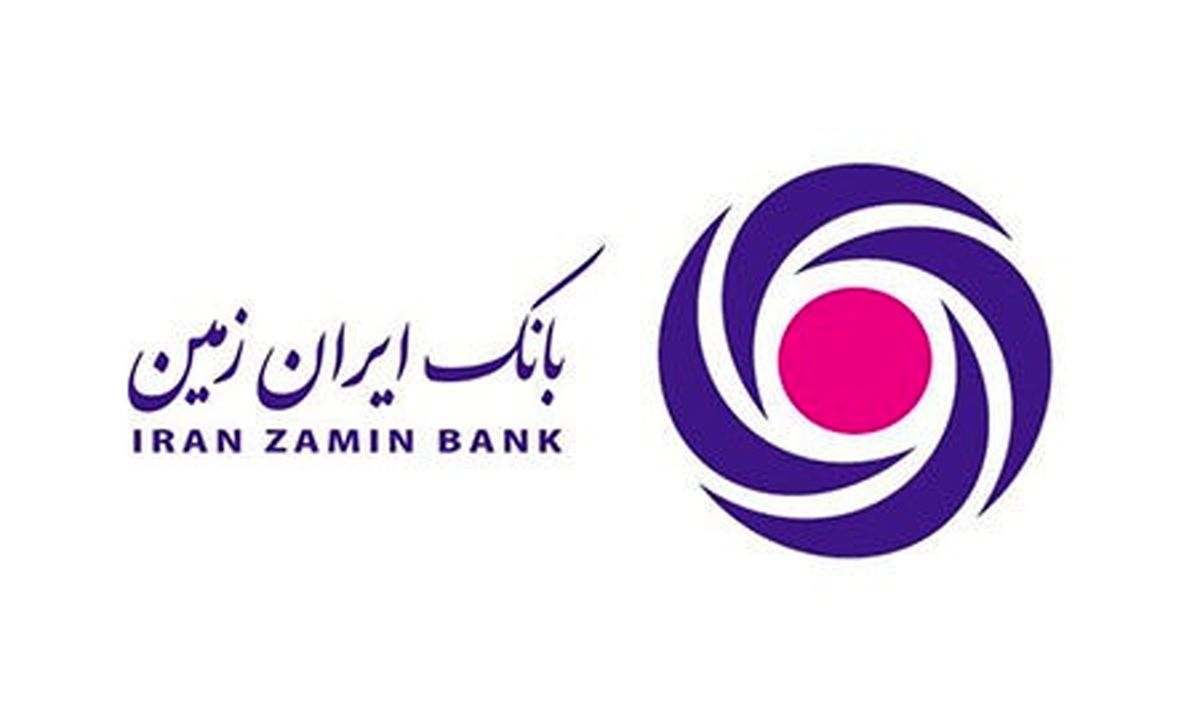قابلیت های اینترنت بانک ایران زمین
