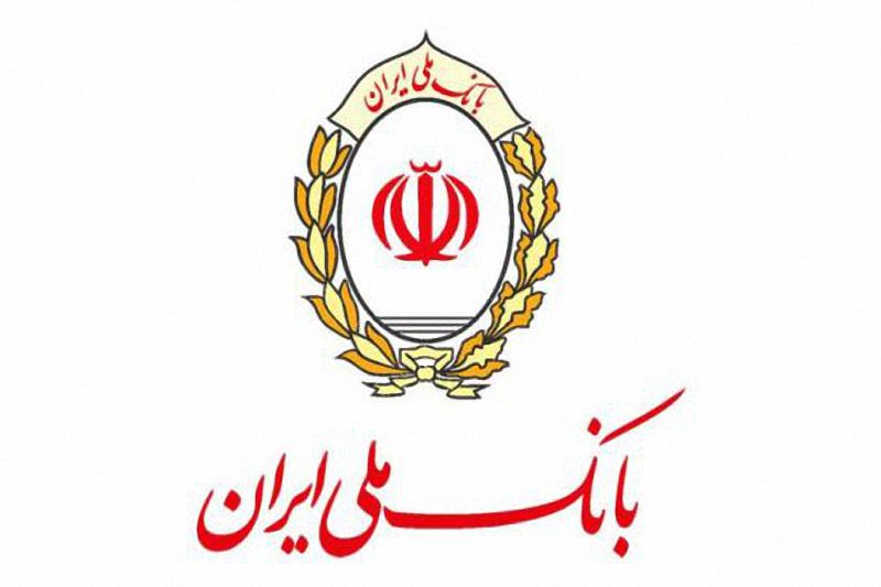پرداخت بیش از 44 هزار فقره تسهیلات فرزندآوری توسط بانک ملی ایران