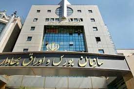 مجوز یک کارگزاری جدید بورس صادر شد