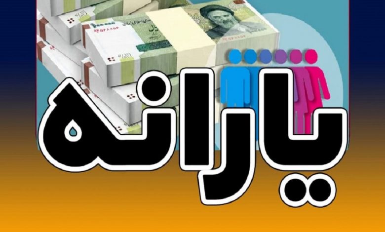 احتمال حذف یا تغییر دهک یارانه‌بگیران با خرید سهمیه ۲۰۰۰دلاری