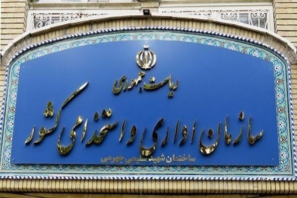 خبر مهم برای نیروهای استخدامی
