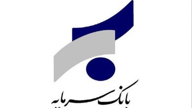 بانک سرمایه