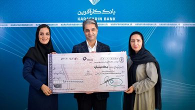بانک کارآفرین