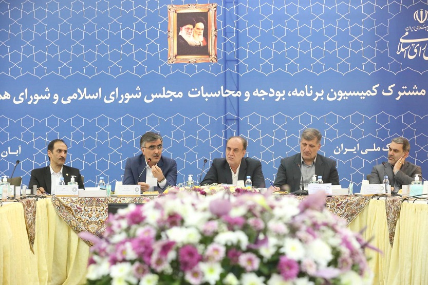 برگزاری نشست مشترک کمیسیون برنامه، بودجه و محاسبات مجلس شورای اسلامی و شورای هماهنگی بانک ها