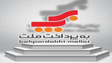 به پرداخت ملت مجمع افزایش سرمایه