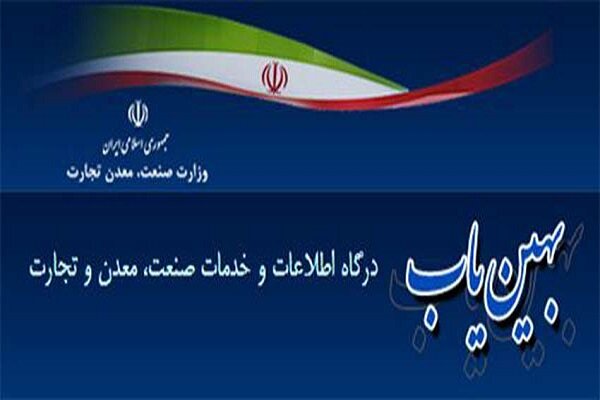 معرفی واحدهای مصرف کننده مواد اولیه پتروشیمی به بورس