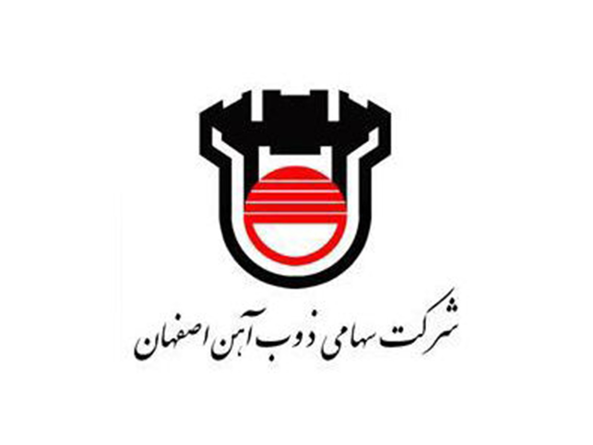 ذوب آهن اصفهان بحران سیاستگذاری