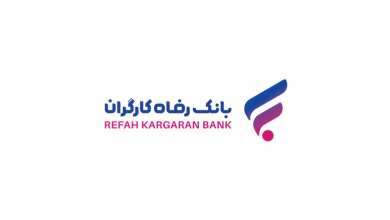 نسخه جدید موبایل بانک مبتنی بر سیستم عامل Android بانک رفاه کارگران منتشر شد
