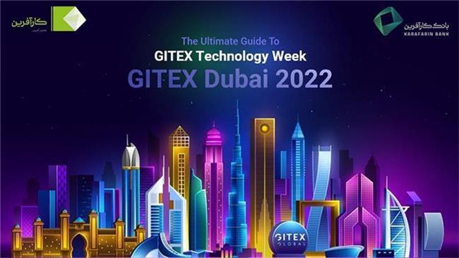 گزارش "نگاهی به GITEX ۲۰۲۲" منتشر شد