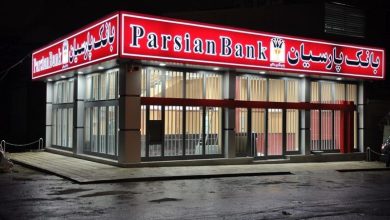 مطالبات غیرجاری بانک پارسیان