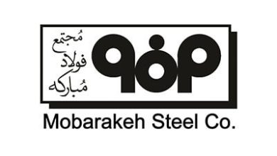 فولاد مبارکه اصفهان رکورد تولید