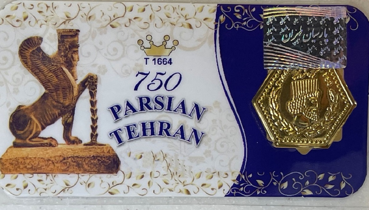 قیمت سکه پارسیان امروز ۲۰ خرداد ۱۴۰۲
