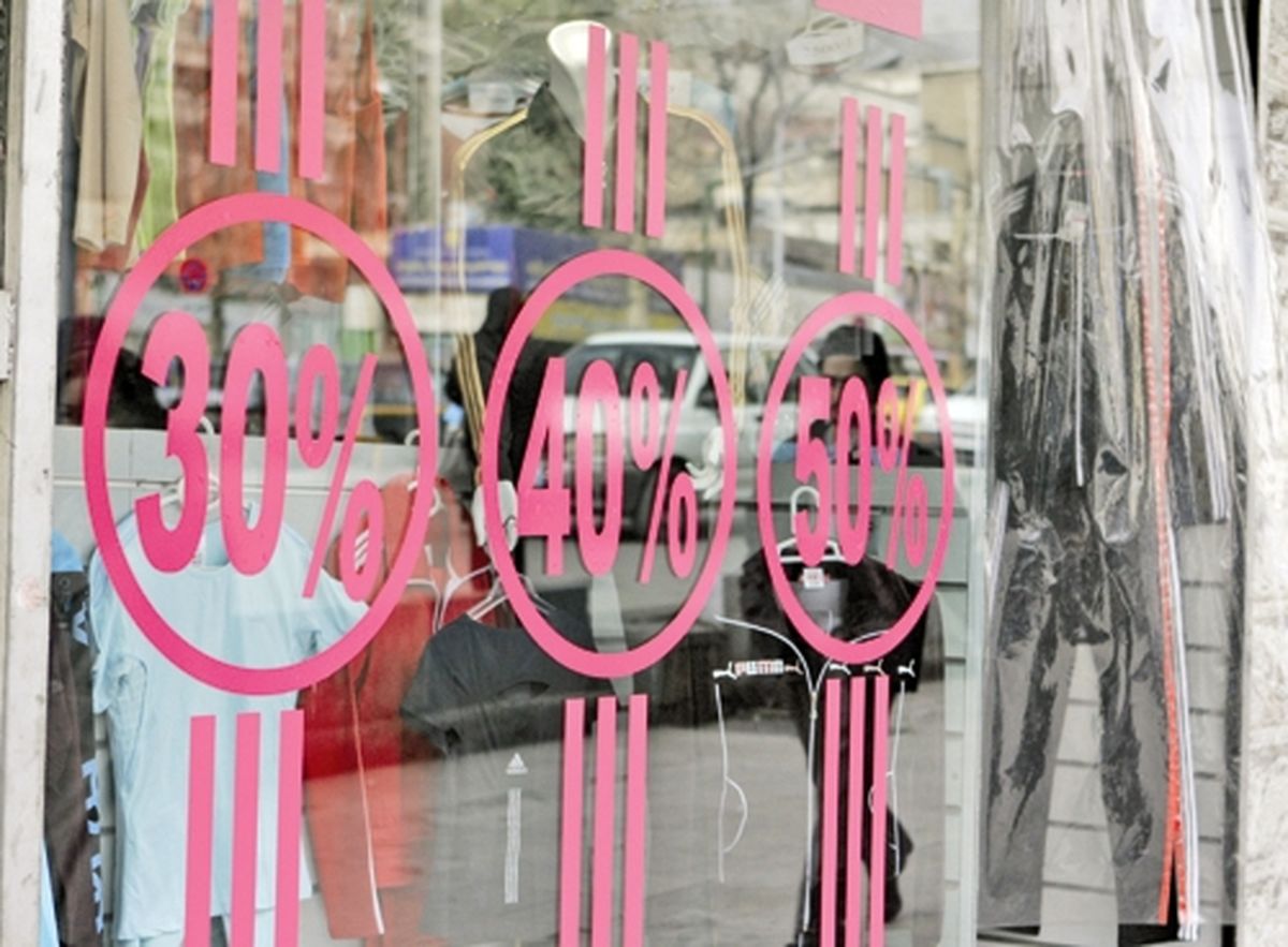 شرایط فروش فوق‌العاده در شب عید اعلام شد