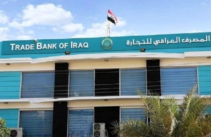 تعیین تکلیف آمریکا برای پول ایران