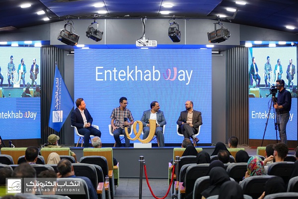 اولین رویداد Entekhab way