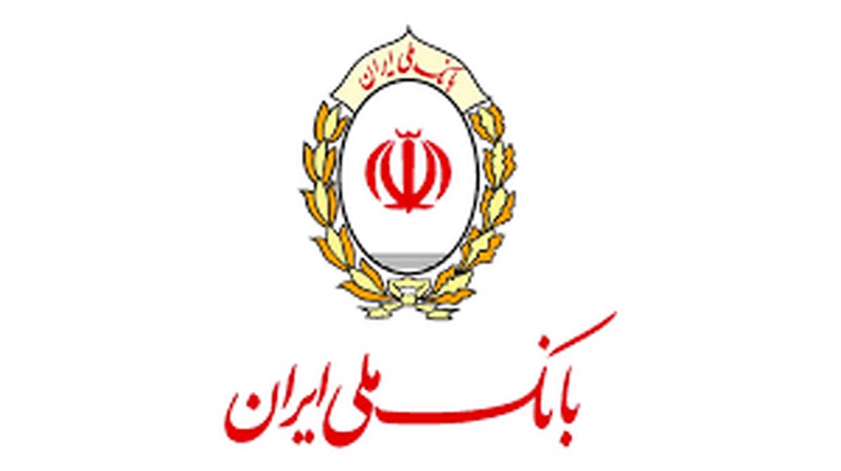 بن رایگان کتاب، هدیه ویژه بانک ملی ایران به علاقه مندان کتاب و کتابخوانی