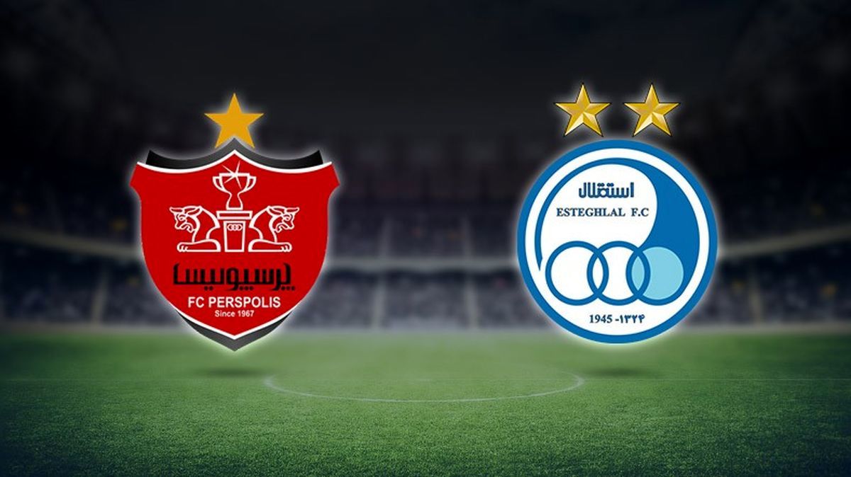 پوستر تیم پرسپولیس و استقلال منتشر شد+ عکس