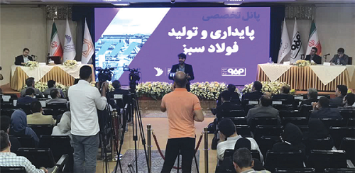 پیشگامی فولاد مباركه در حمایت از زیست‌بوم فناوری و نوآوری اصفهان