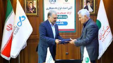 انعقاد تفاهم‌نامه توسعه همکاری‌ها میان بانک دی و پست بانک