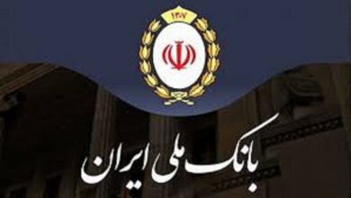 بانک ملی1