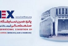 حضور بانک ملی در نمایشگاه